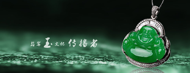福源天石珠寶 現(xiàn)代化專業(yè)玉器珠寶加盟的領航者