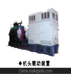 機頭驅動裝置 輸送機械配件屬具