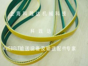 供應(yīng)麥高迪MAGADYNE工業(yè)傳動(dòng)帶_機(jī)械及行業(yè)設(shè)備_世界工廠網(wǎng)中國產(chǎn)品信息庫